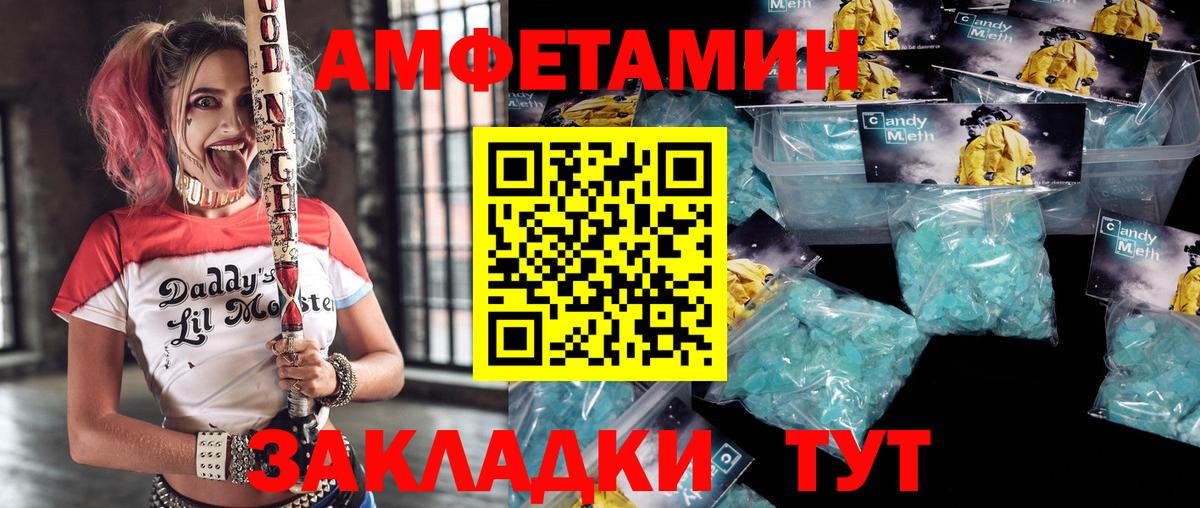 АМФ  АМФЕТАМИН VHQ  Amphetamine  Вход с VPN  Кудымкар 