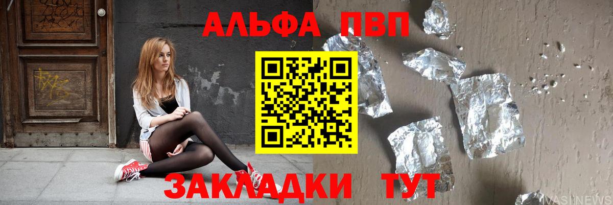  КОКАИН Кудымкар