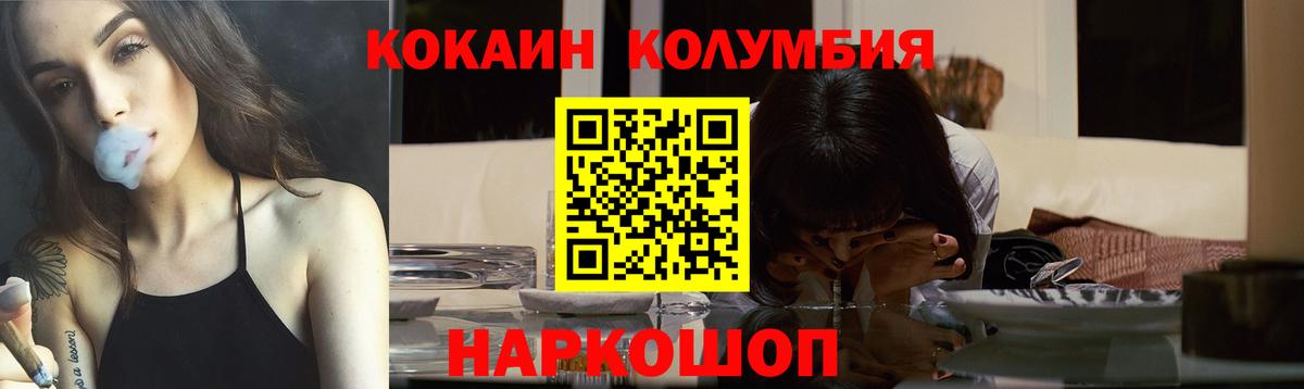 COCAIN Боливия Кудымкар