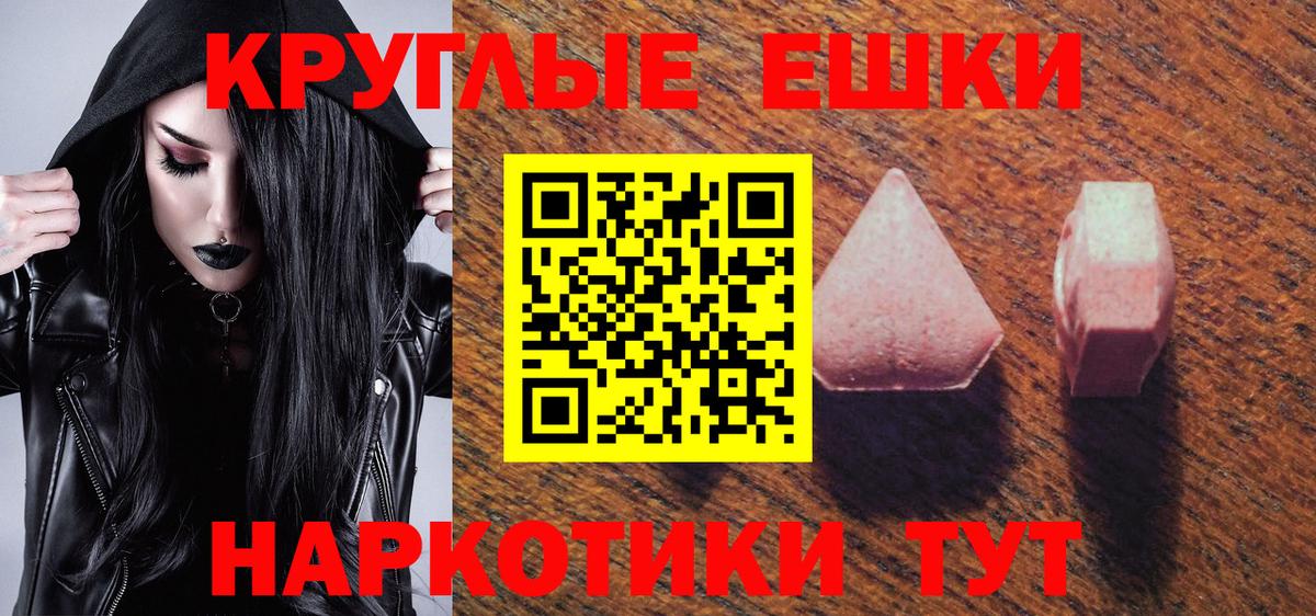 Ecstasy ешки  ЭКСТАЗИ louis Vuitton  Вход с VPN  Кудымкар 
