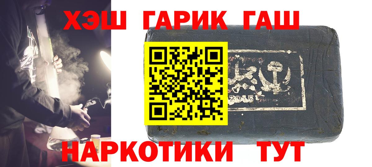 Кудымкар  Гашиш  Вход с VPN  ГАШ Cannabis  ГАШИШ Ice-O-Lator 