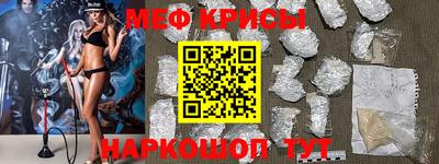 прущий лед Будённовск