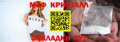 амфетамин Бугуруслан