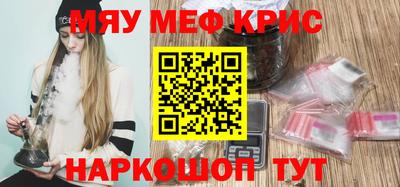амфетамин Бугуруслан