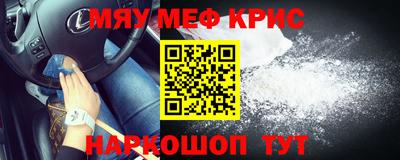 прущие крисы Кимры