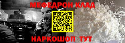 прущий лед Будённовск