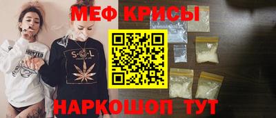 амфетамин Бугуруслан