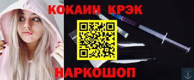 стафф Бузулук