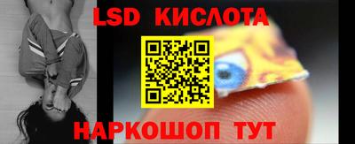 стафф Бузулук
