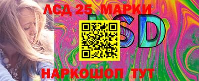 стафф Бузулук