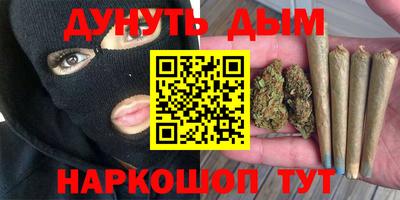 стафф Бузулук