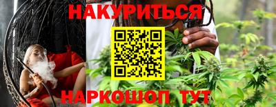 амфетамин Бугуруслан