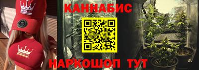 стафф Бузулук