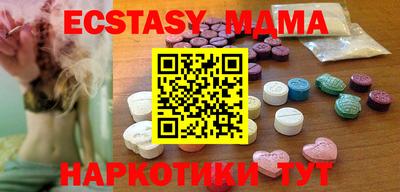стафф Бузулук
