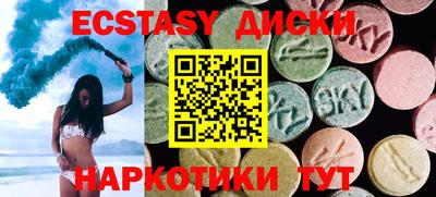 стафф Бузулук