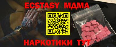 стафф Бузулук