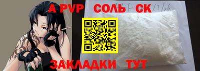 прущий лед Будённовск