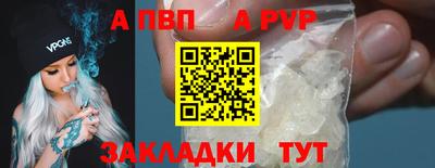 стафф Бузулук