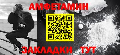 стафф Бузулук