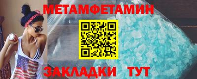 прущий лед Будённовск