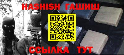 амфетамин Бугуруслан