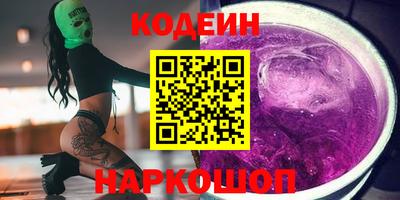 прущий лед Будённовск