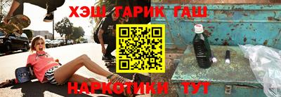 амфетамин Бугуруслан