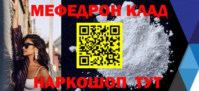 амфетамин Бугуруслан