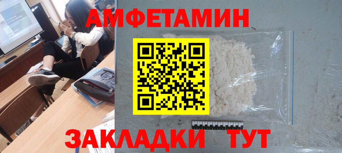Кудымкар  Первитин мет  Вход с VPN 