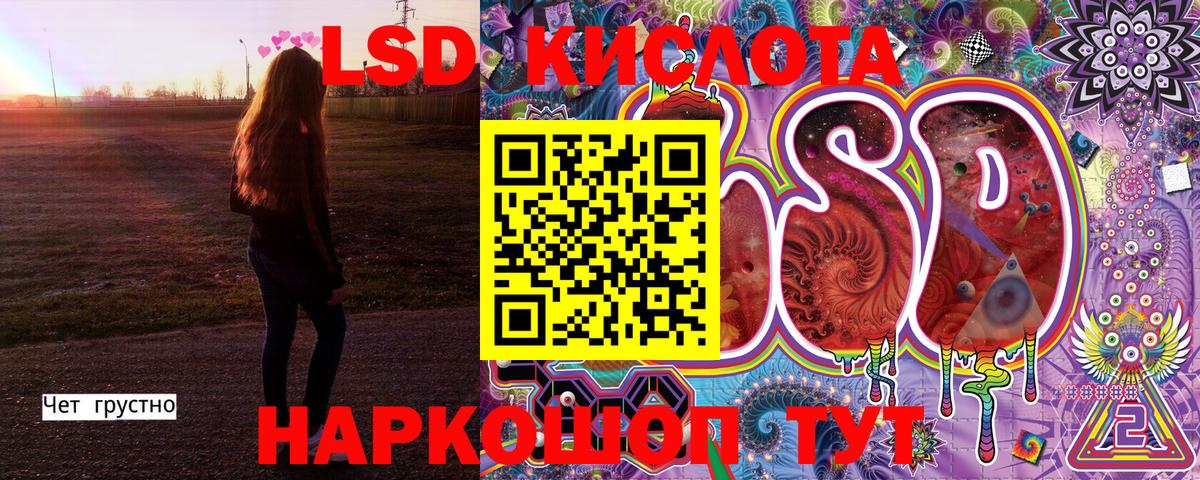 Марки N-bome 1500мкг Кудымкар